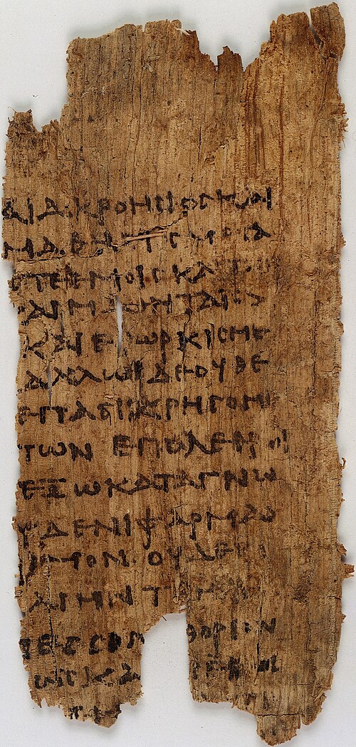 Third-century papyrus fragment containing part of the Hippocratic Oath